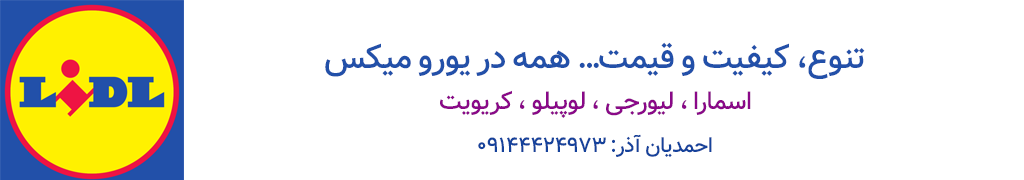 لباس کیلویی